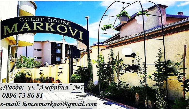 Guest House Markovi Равда Экстерьер фото